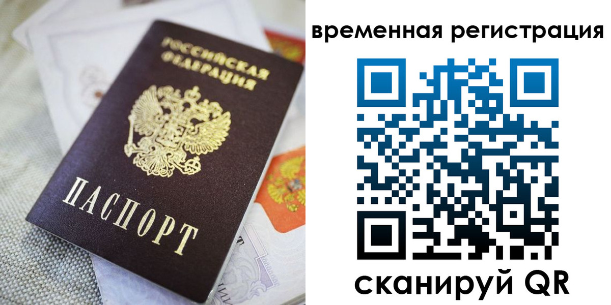 прописка для кредита в Кимовске