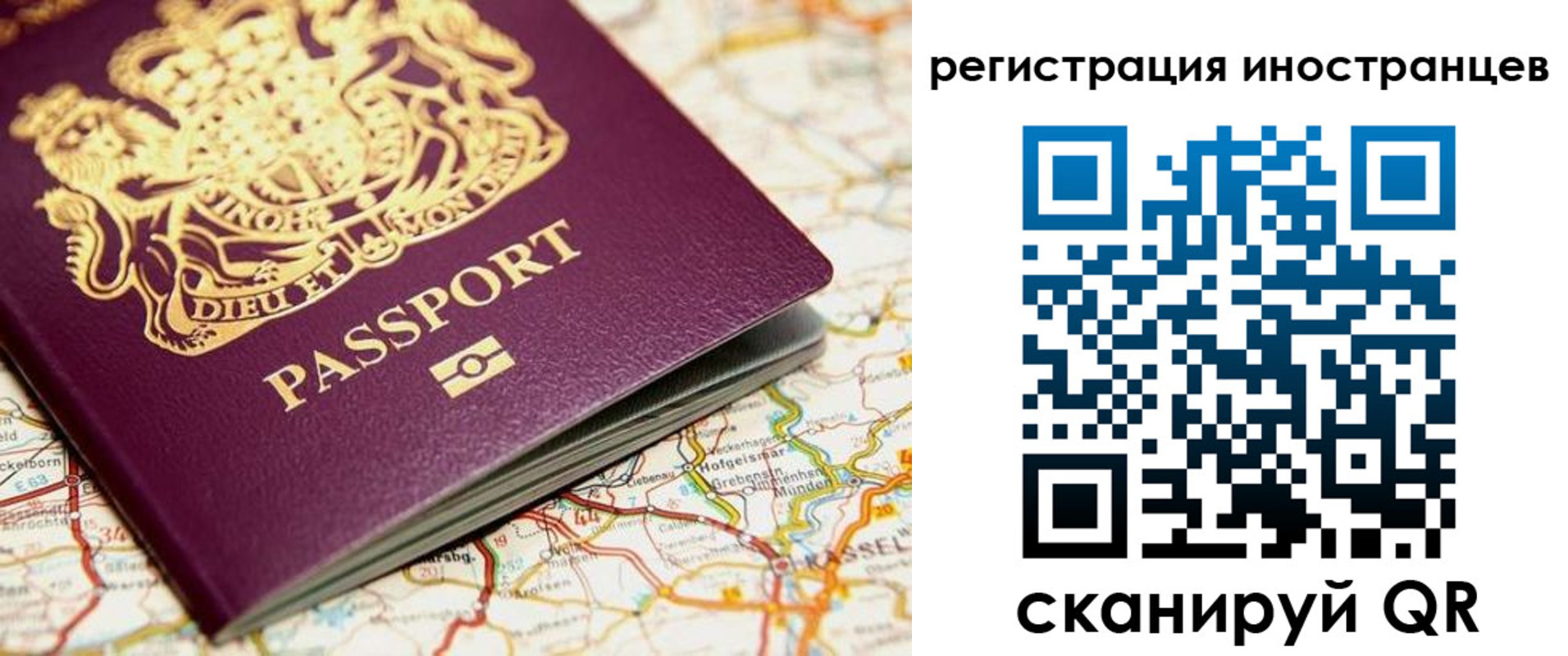 временная регистрация 2025 в Кимовске