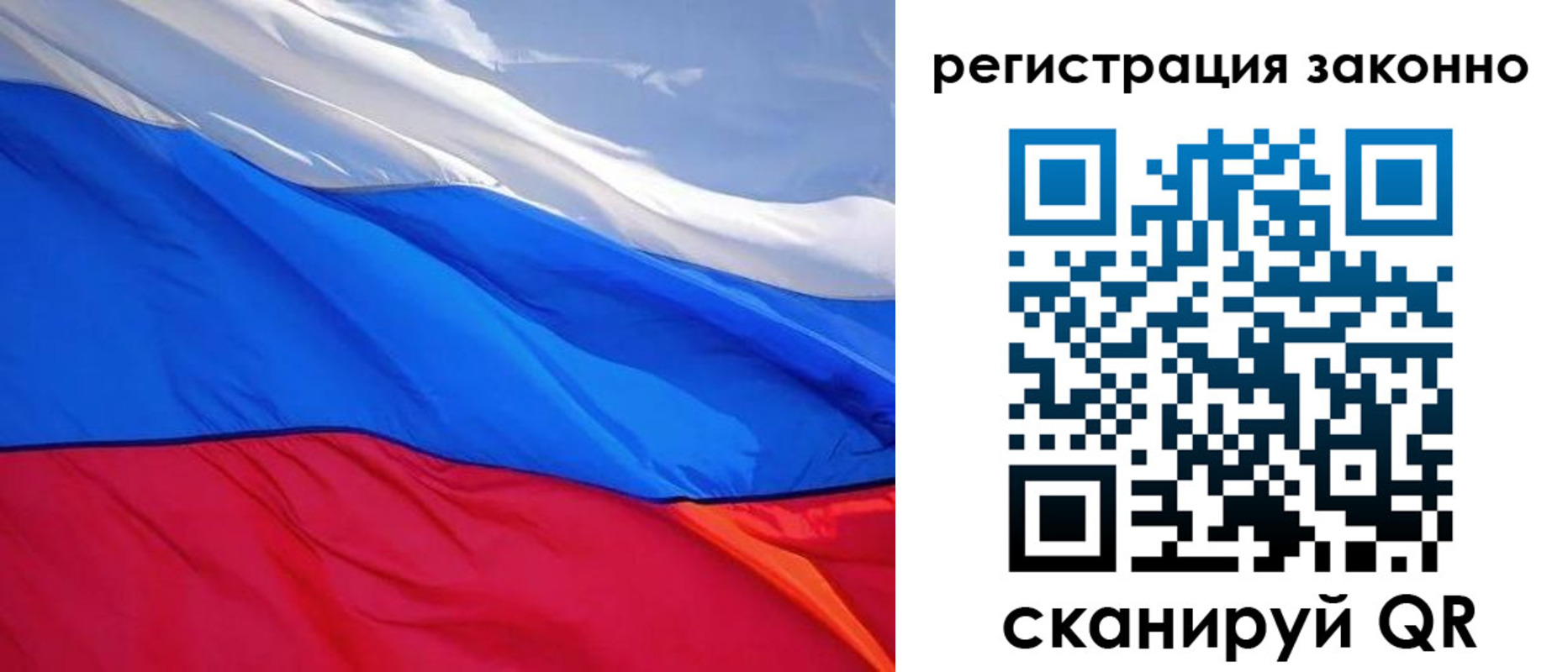 временная регистрация недорого в Кимовске