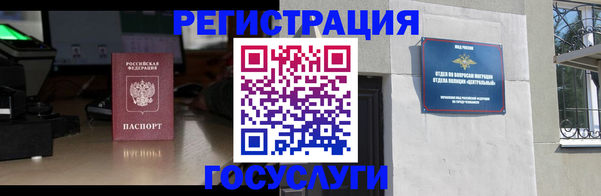 регистрация для школы в Кимовске