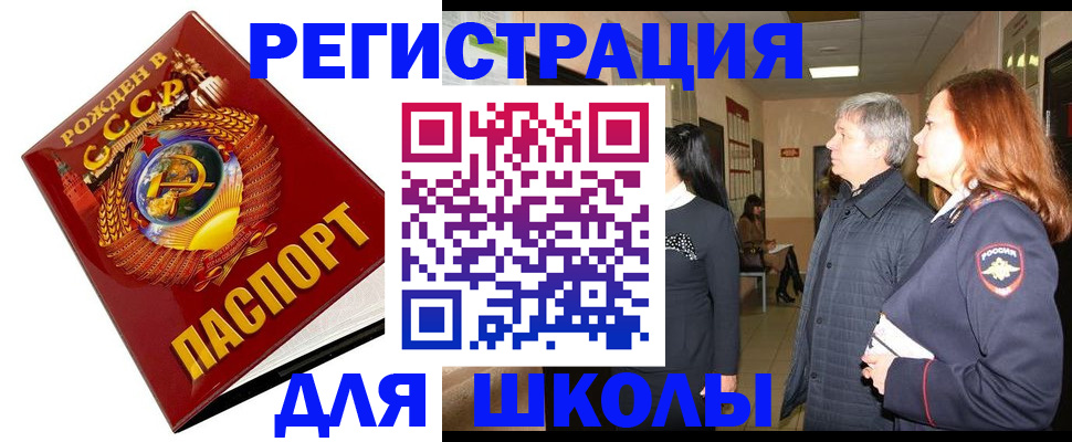 временная регистрация надежно в Кимовске